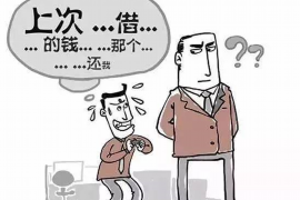 邹城专业要账公司